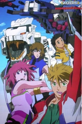 Zoids: New Century anime poster