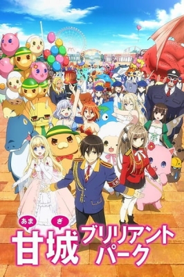 Watch Amagi Brilliant Park anime free online