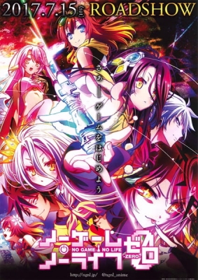 No Game No Life: Zero anime poster
