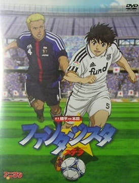 Watch Fantasista Stella anime free online