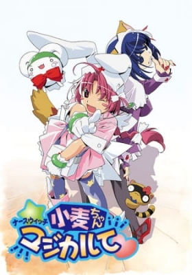 Nurse Witch Komugi-chan Magikarte anime poster