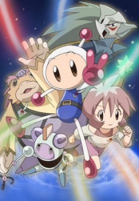 Watch Bomberman Jetters anime free online