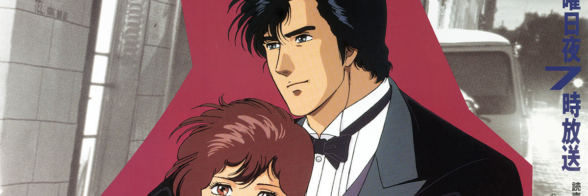 Watch City Hunter 3 - Your Space to Watch & Rewatch Anime Online | ReWatch