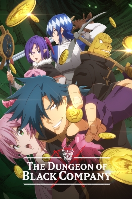 The Dungeon of Black Company anime poster