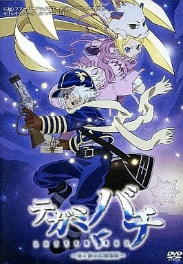 Watch Letter Bee: Light and Blue Night Fantasy anime free online