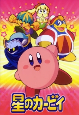 Kirby: Right Back at Ya! anime poster