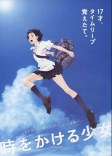 Watch The Girl Who Leapt Through Time anime free online