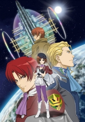 Tytania anime poster