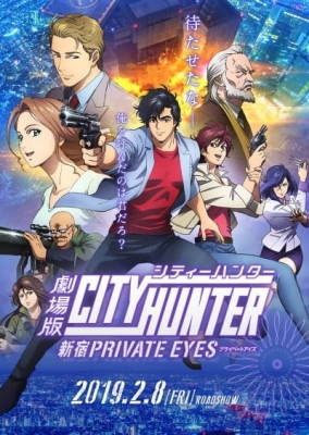 City Hunter Movie: Shinjuku Private Eyes anime poster