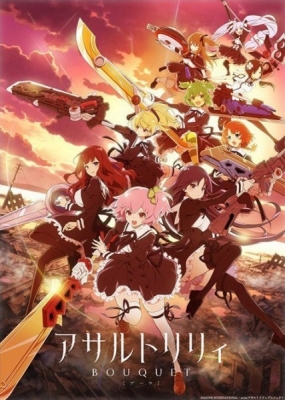 Assault Lily: Bouquet anime poster
