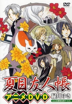 Watch Natsume Yuujinchou: Nyanko-sensei to Hajimete no Otsukai anime free online