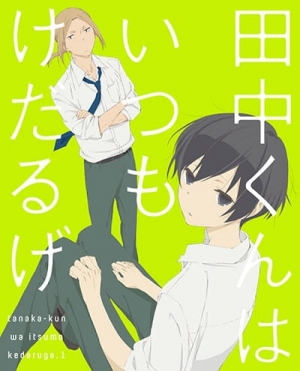 Watch Tanaka-kun is Always Listless anime free online