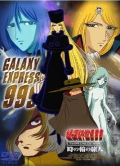 Watch Galaxy Express 999: Can You Love Like a Mother?!! anime free online