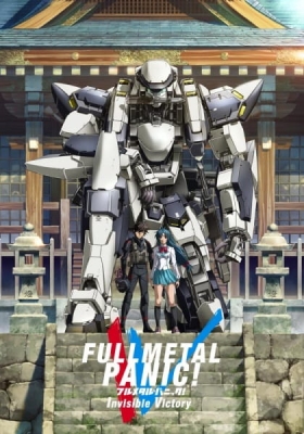 Watch Full Metal Panic! Invisible Victory anime free online