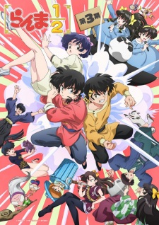 Ranma ½ (2024) Season 3 anime poster