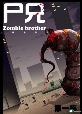 Watch Zombie Brother anime free online