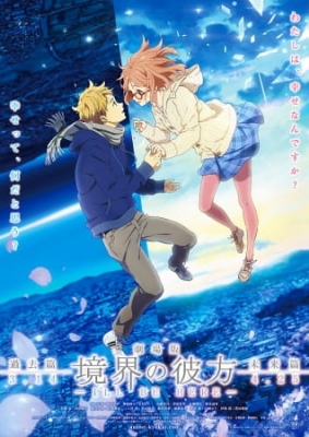 Beyond the Boundary: I'll Be Here Movie 1 - Past anime poster