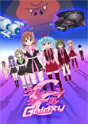 Crane Game Girls Galaxy anime poster