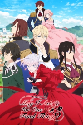 May I Ask for One Final Thing? anime poster