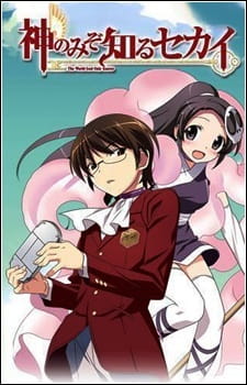 Watch The World God Only Knows: Flag 0 anime free online