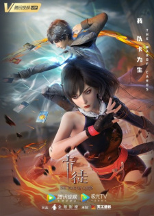 The War of Cards anime poster