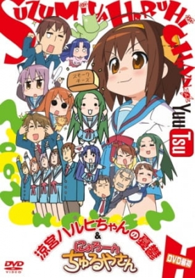 Watch The Melancholy of Haruhi-chan Suzumiya anime free online
