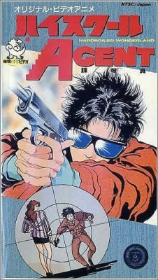 High School Agent anime poster