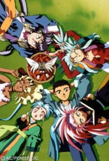 Tenchi Muyo! Ryo-Ohki 2nd Season anime poster
