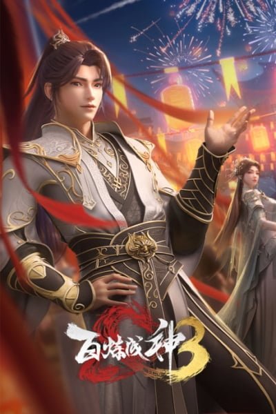 Watch Apotheosis 3 anime free online