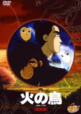 Watch Phoenix: Karma Chapter anime free online