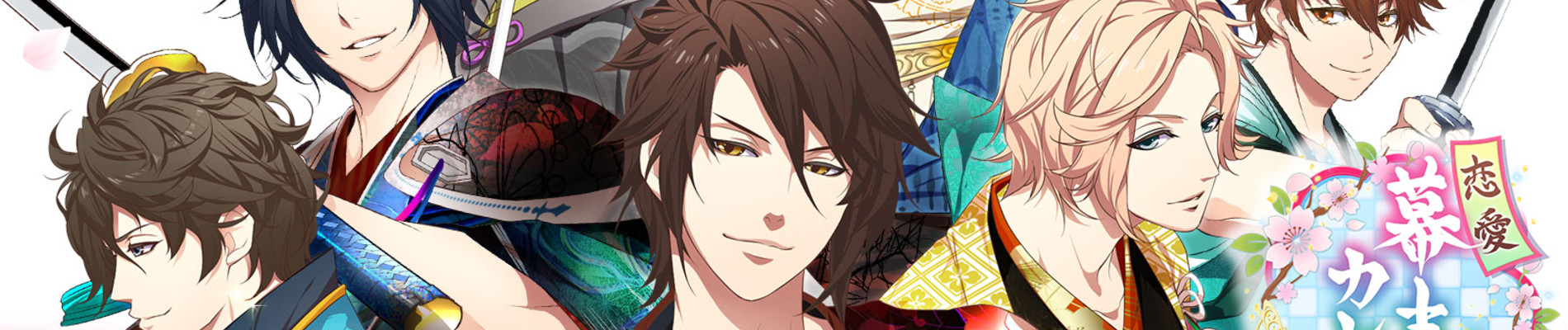 Watch Bakumatsu anime free online