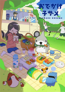 Little Shark's Outings anime poster