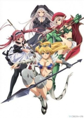 Watch Queen's Blade: Beautiful Warriors anime free online