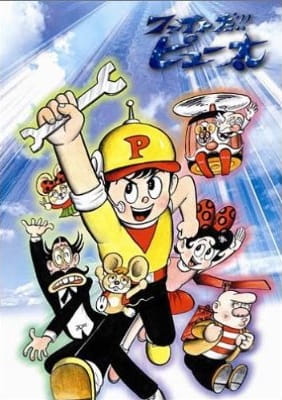 Watch Fight Da!! Pyuta anime free online