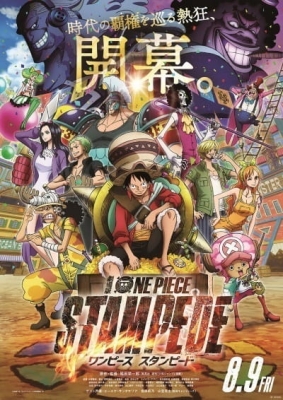 One Piece: The Movie 14 - Stampede anime poster