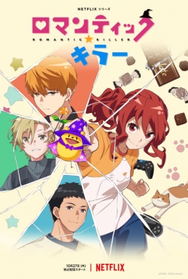 Watch Romantic Killer anime free online