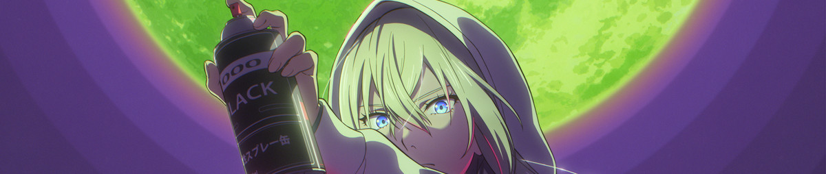 Watch Eren the Southpaw anime free online