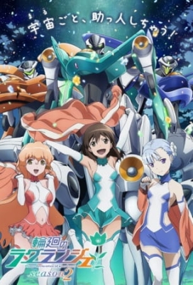 Watch Lagrange: The Flower of Rin-ne Season 2 anime free online