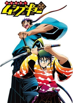 Watch Mushibugyou OVA anime free online