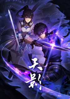 Shadow of Heaven anime poster
