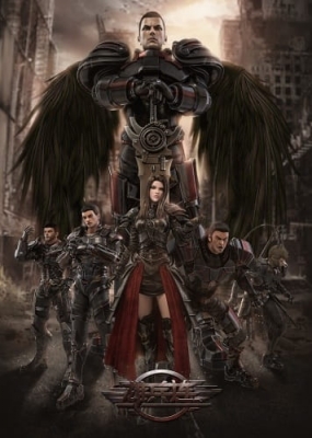 Xiong Bing Lian anime poster