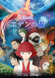 Watch PHOENIX: EDEN17 anime free online