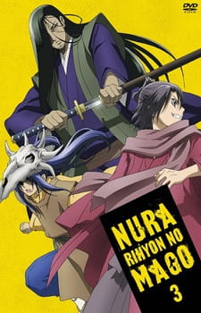 Nurarihyon no Mago (Recaps) anime poster