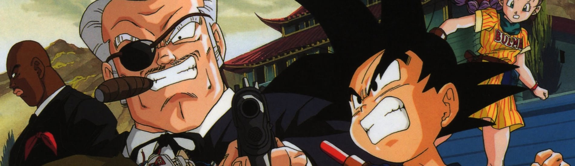 Watch Dragon Ball Movie 04: The Path to Power anime free online