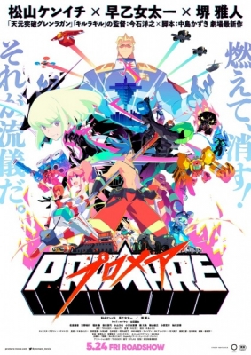 Promare anime poster