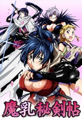 Watch Manyuu Hikenchou anime free online