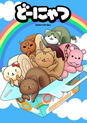 Watch Donyatsu anime free online