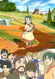 Erin anime poster