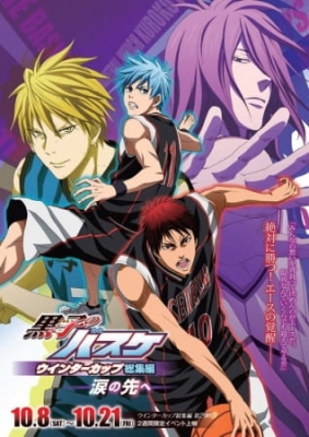 Watch Kuroko's Basketball Movie 2: Winter Cup Highlights -Beyond the Tears- anime free online