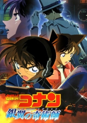 Detective Conan Movie 08: Time Travel of the Silver Sky anime poster